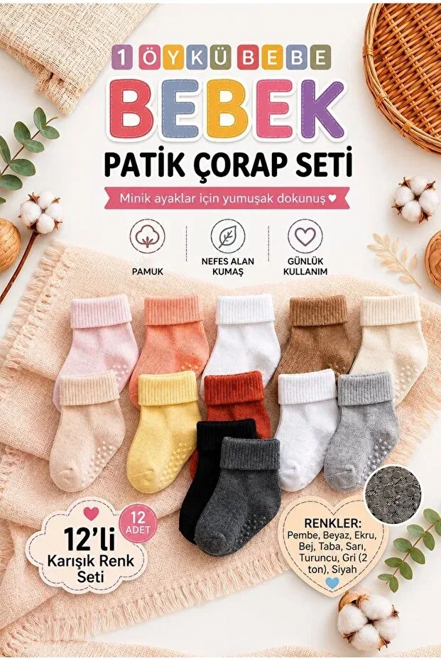 Детские носки для новорожденных с вышивкой 1Öykü Bebe, Nude Color