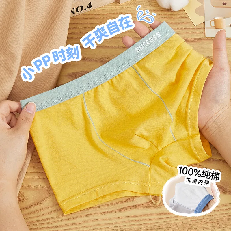 Детские трусы-боксеры для мальчиков хлопковые 4-комплект Red bean, Bright Yellow + Light Yellow + Grey Green + Ice Blue — фото 3