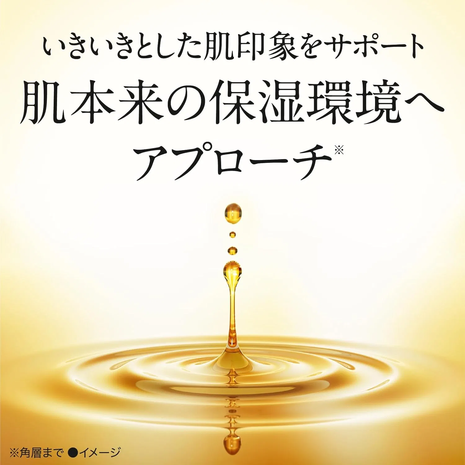 Тоник Mei Han Jing — И тела Premium Beauty Beauty Oil, 30 мл — фото 3