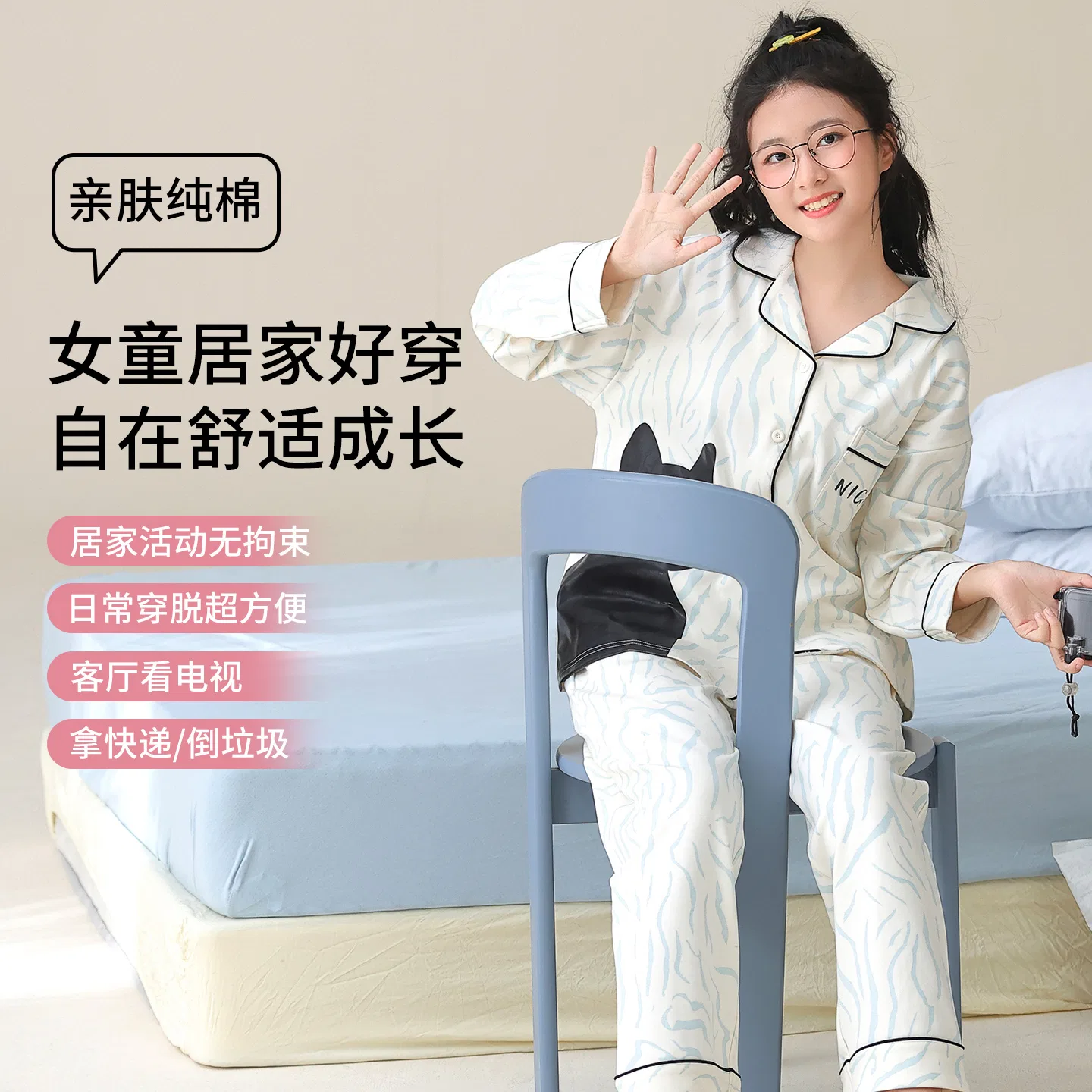 Детский комплект домашней одежды с принтом Red Bean Girl Homewear Set, Red Bean, Цвет: Wrjw2851 Классный Песик — фото 4