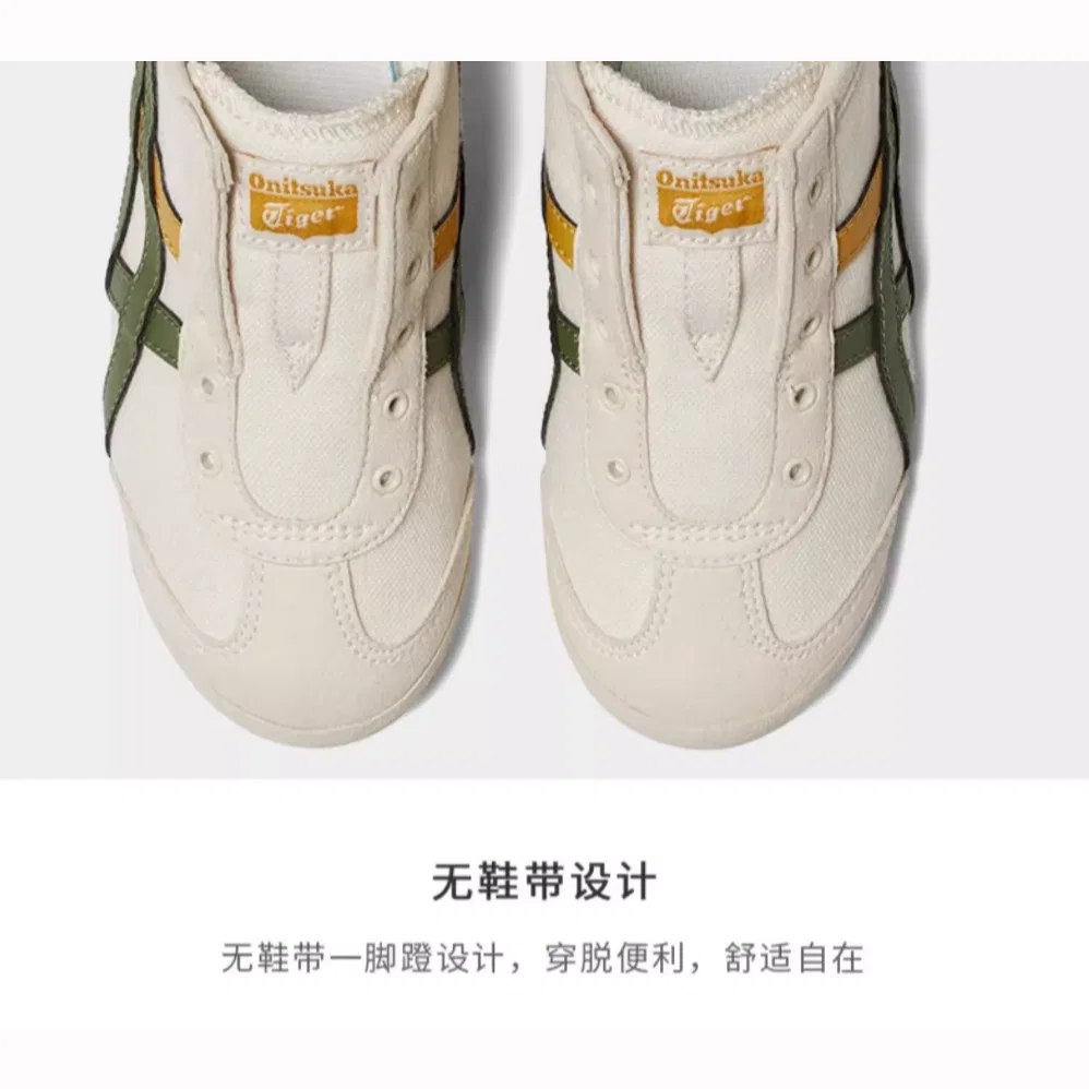 Детские кроссовки для бега MEXICO 66, Onitsuka Tiger, Brown Green Yellow — фото 3