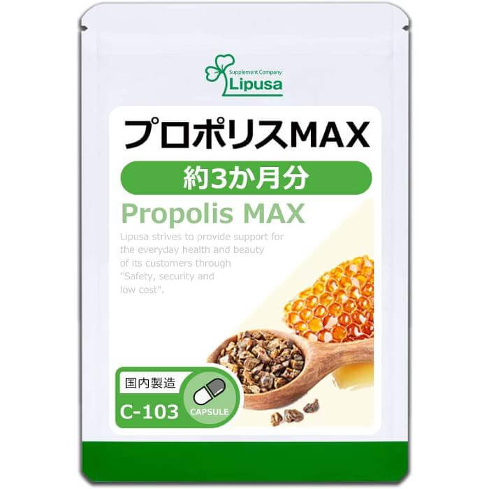 Прополис с женьшенем Lipusa Propolis MAX 350 мг, 90 капсул - фото