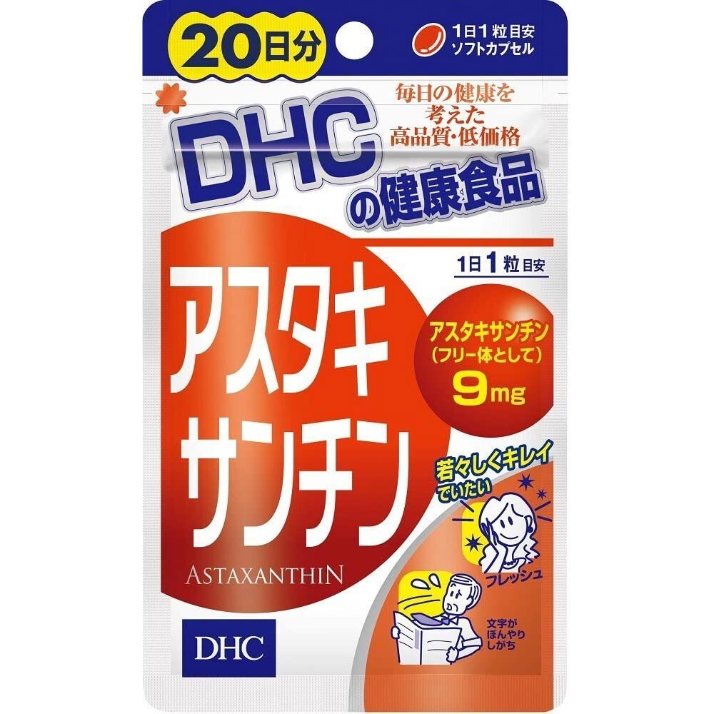 

Астаксантин DHC 30 Day Supply, 2x30 капсул