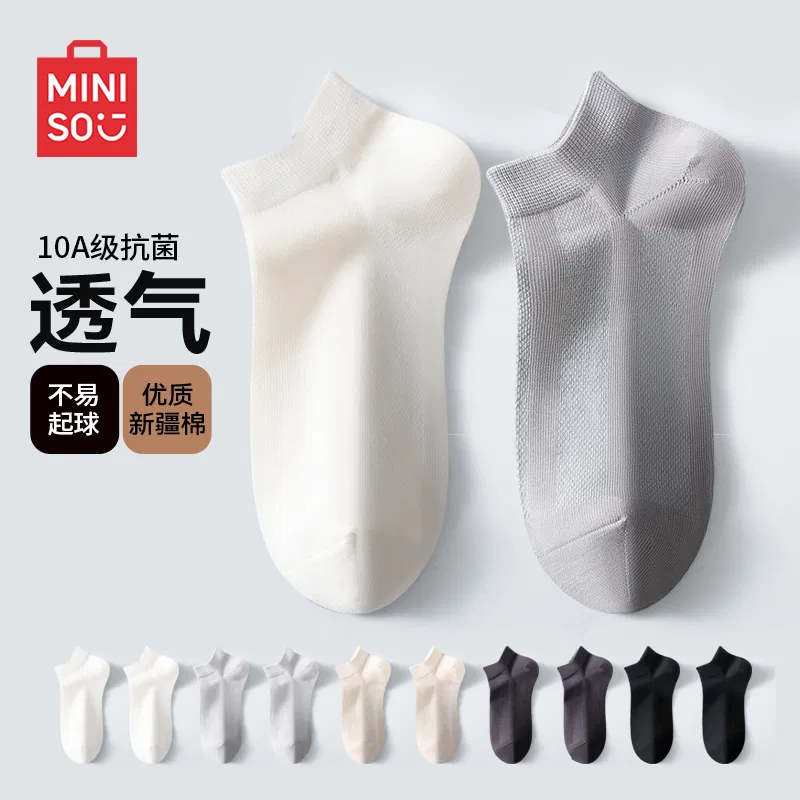 Детские носки-следки 5 пар MINISO, Черный Белый Темно-Серый Светло-Серый Хаки — фото 4
