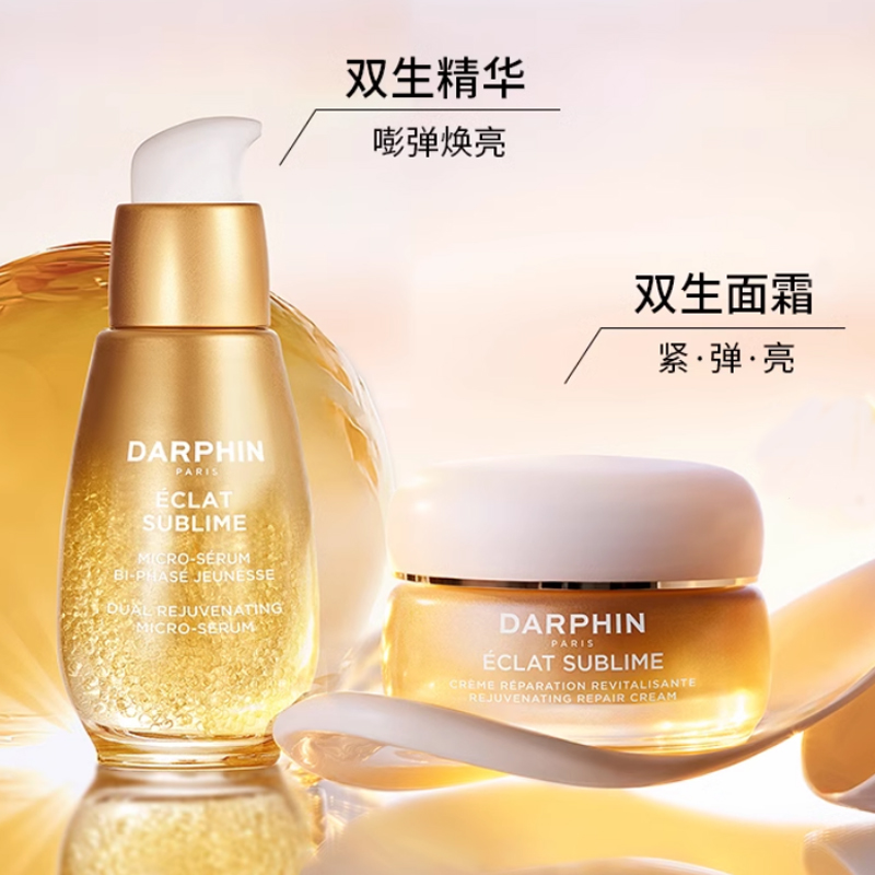 DARPHIN Набор уходовой косметики Twin Essence Face Cream увлажняющий и восстанавливающий 30мл+50мл — фото 3