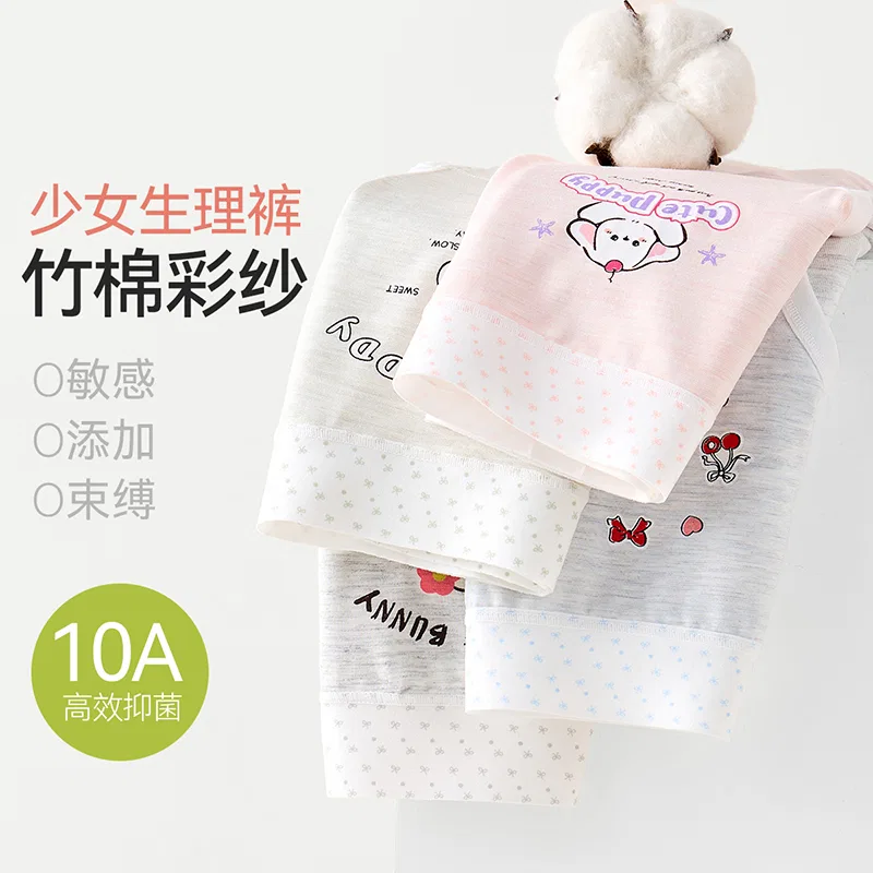 Детские трусы для девочек с принтом Red bean, Light Shrimp Light Green Gray Blue Flower Gray — фото 4