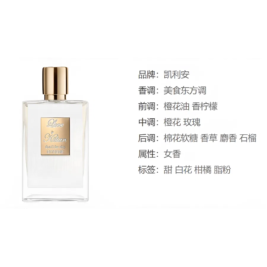 Парфюмерная вода Oriental Culinary, By Kilian, Vanilla Musk — фото 2