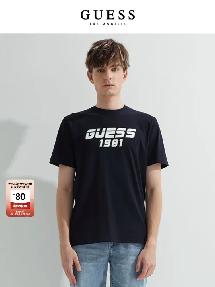 

Футболка мужская Guess свободная, серый