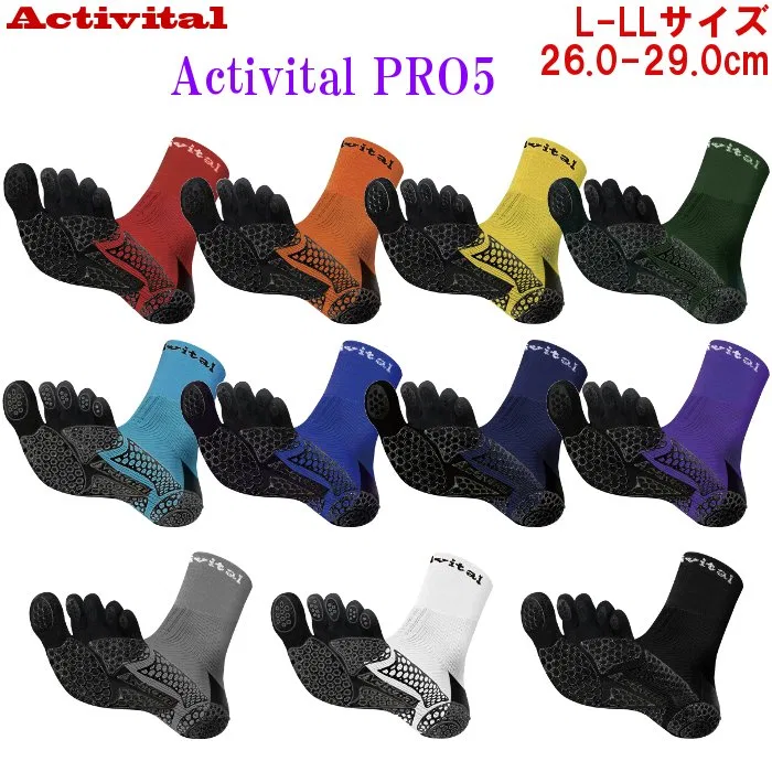 Спортивные носки «PRO5» от Activital фото