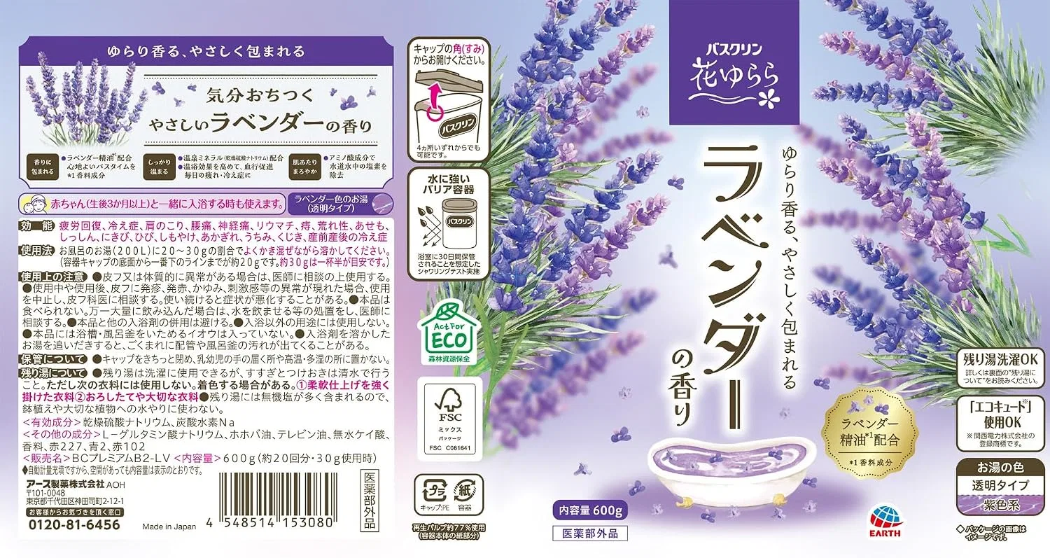 Соль для ванн Bathclin Standard, 600 г, Lavender Scent — фото 3