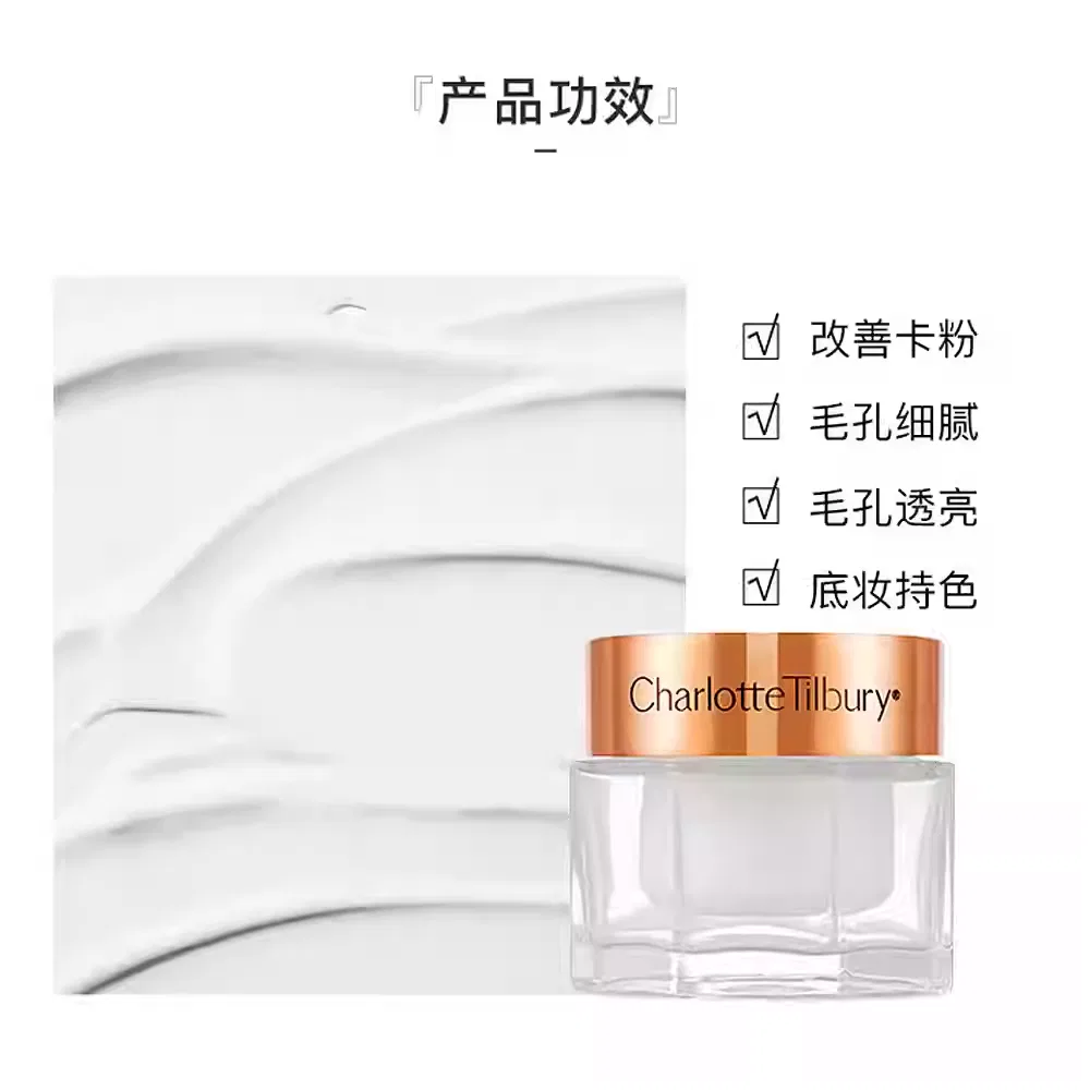 Женский увлажняющий крем для лица Magic Cream, Charlotte Tilbury, 30 мл — фото 3