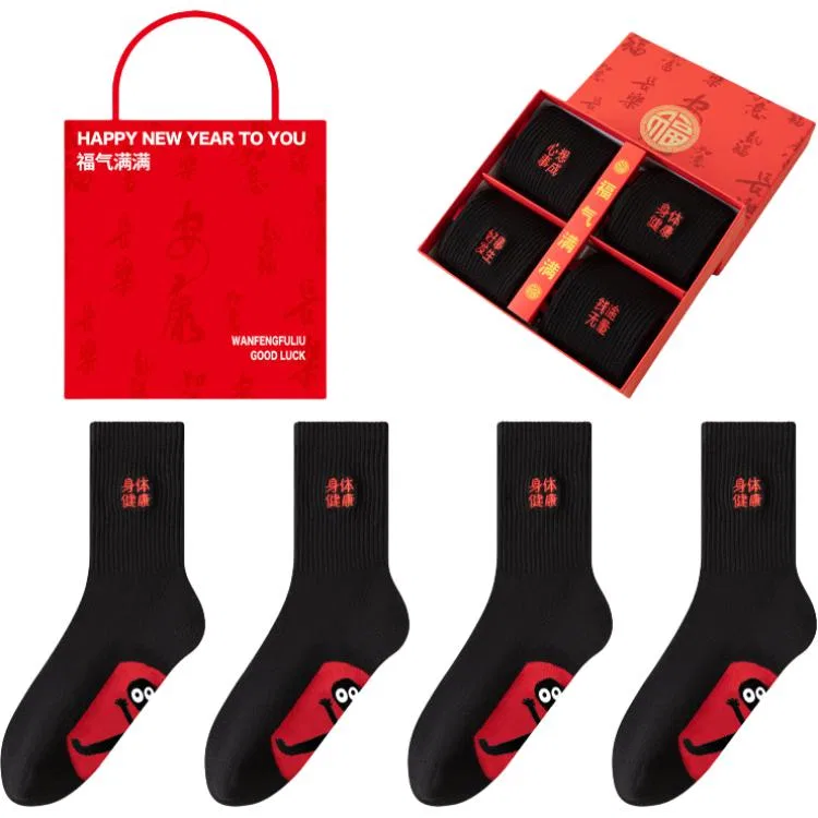 Детские носки с принтом, Unisex Crew Socks, PLANDOO, Socks+Box+Shopping Bag