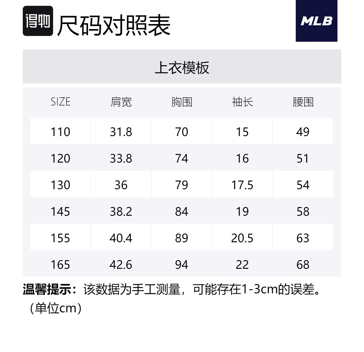 Детский спортивный комплект с принтом New York Yankees MLB, Бежевый/Серый — фото 2