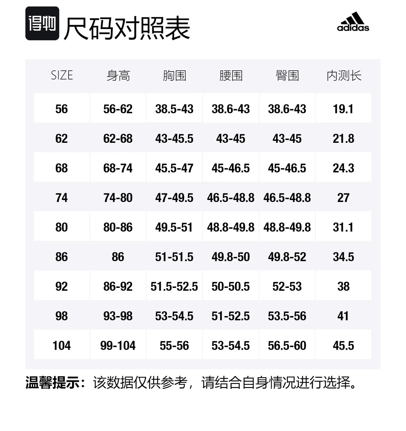 Детский спортивный комплект одежды с принтом Casual Sportswear Adidas — фото 2