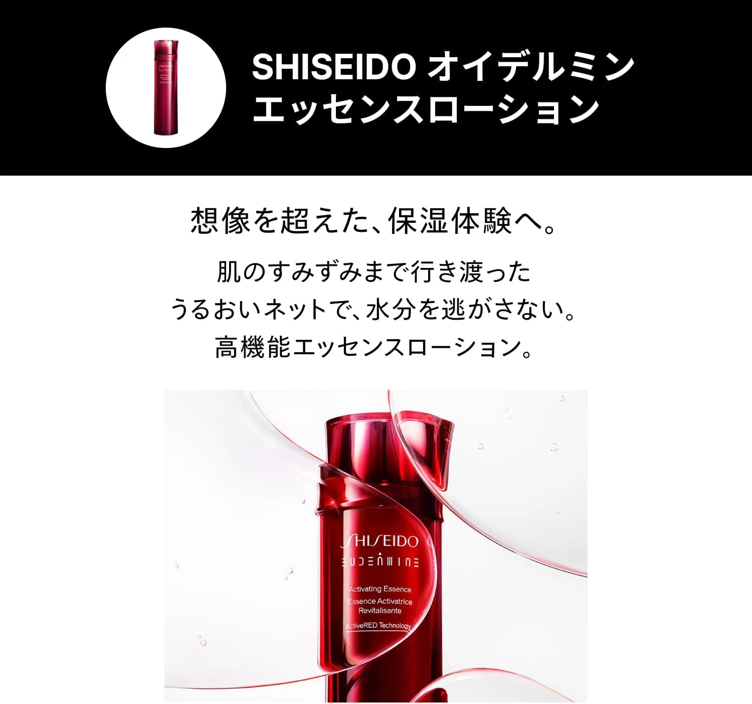 Набор средств по уходу за кожей Shiseido Ultimune Trial Kit, сыворотка 15 мл, лосьон 30 мл, крем 15 г Shiseido Ginza Tokyo — фото 4