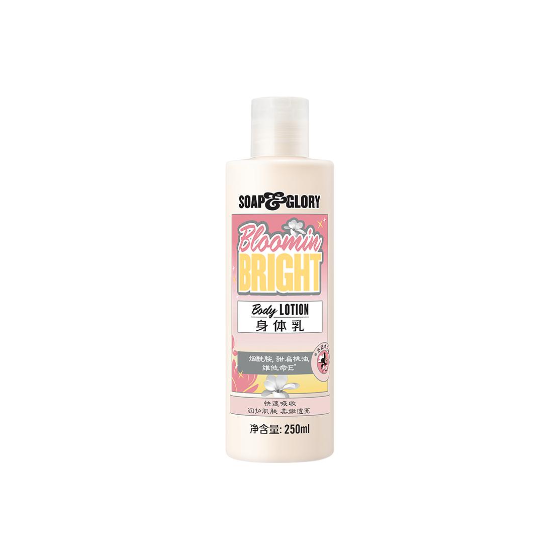 

Увлажняющий молочный лосьон для тела Smoothing Milk, 500 мл/500 мл*2 SOAP&GLORY, sandalwood body lotion 250ml