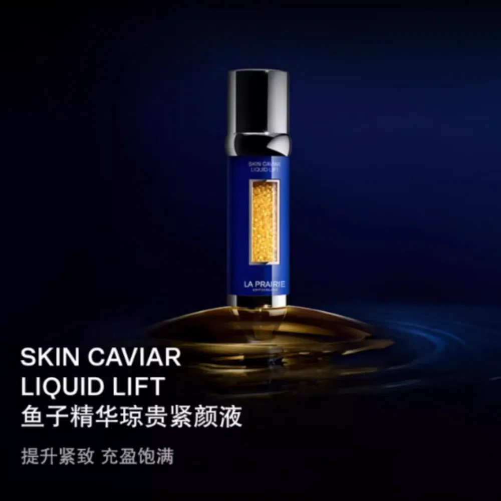 Набор для ухода за кожей Blue Caviar Anti Gravity Serums+Face Cream Classic Box, LA PRAIRIE — фото 4