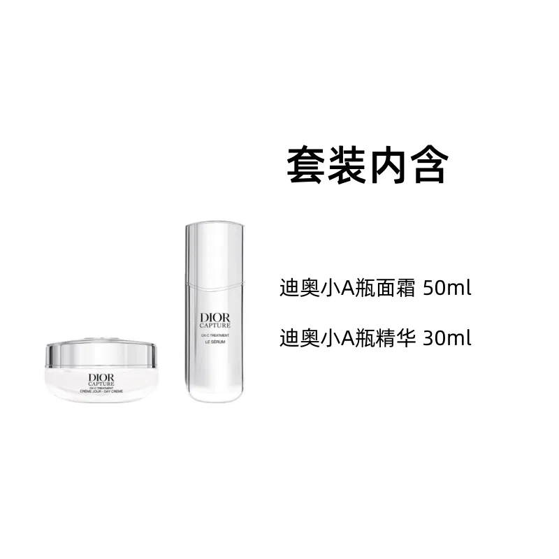 Набор для ухода за кожей с сывороткой и кремом DIOR, 50 мл + 50 мл, DIOR, Anti-Aging Firming — фото 3
