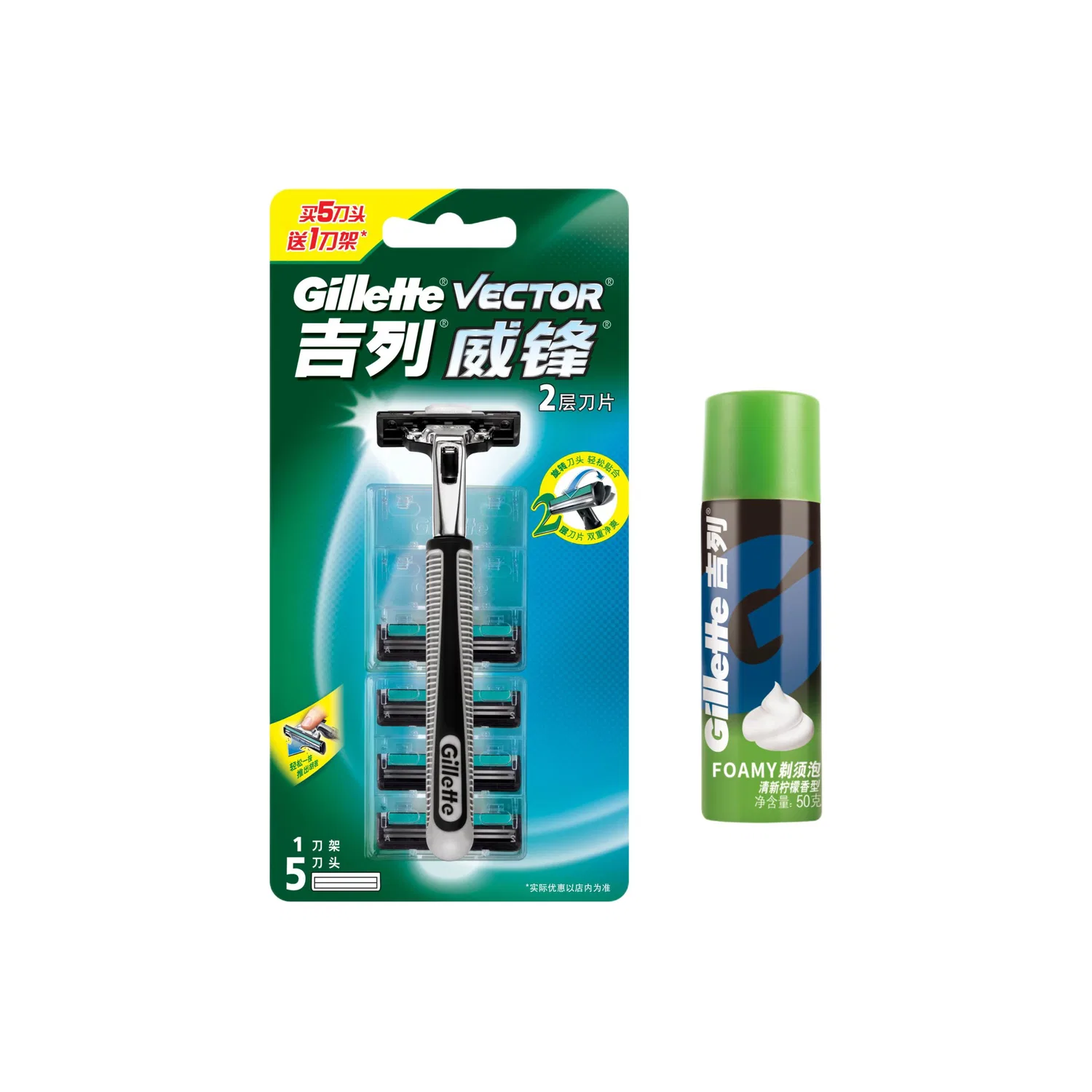 Мужской набор для бритья Gillette Wefeng, 1 ручка с 5 лезвиями + 50 г