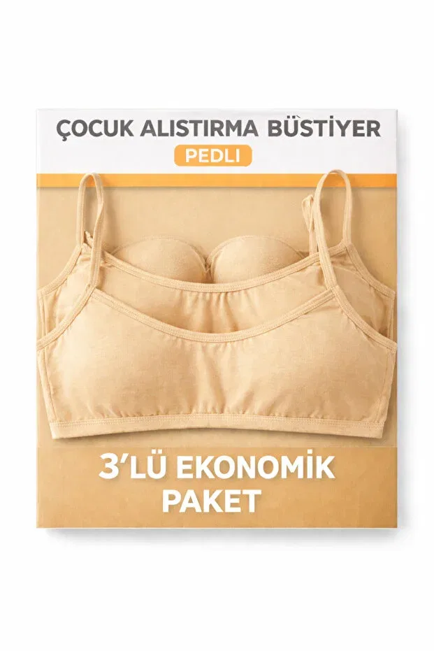 Детское бюстье для девочек хлопковое 3-предметное Qulat, Beige