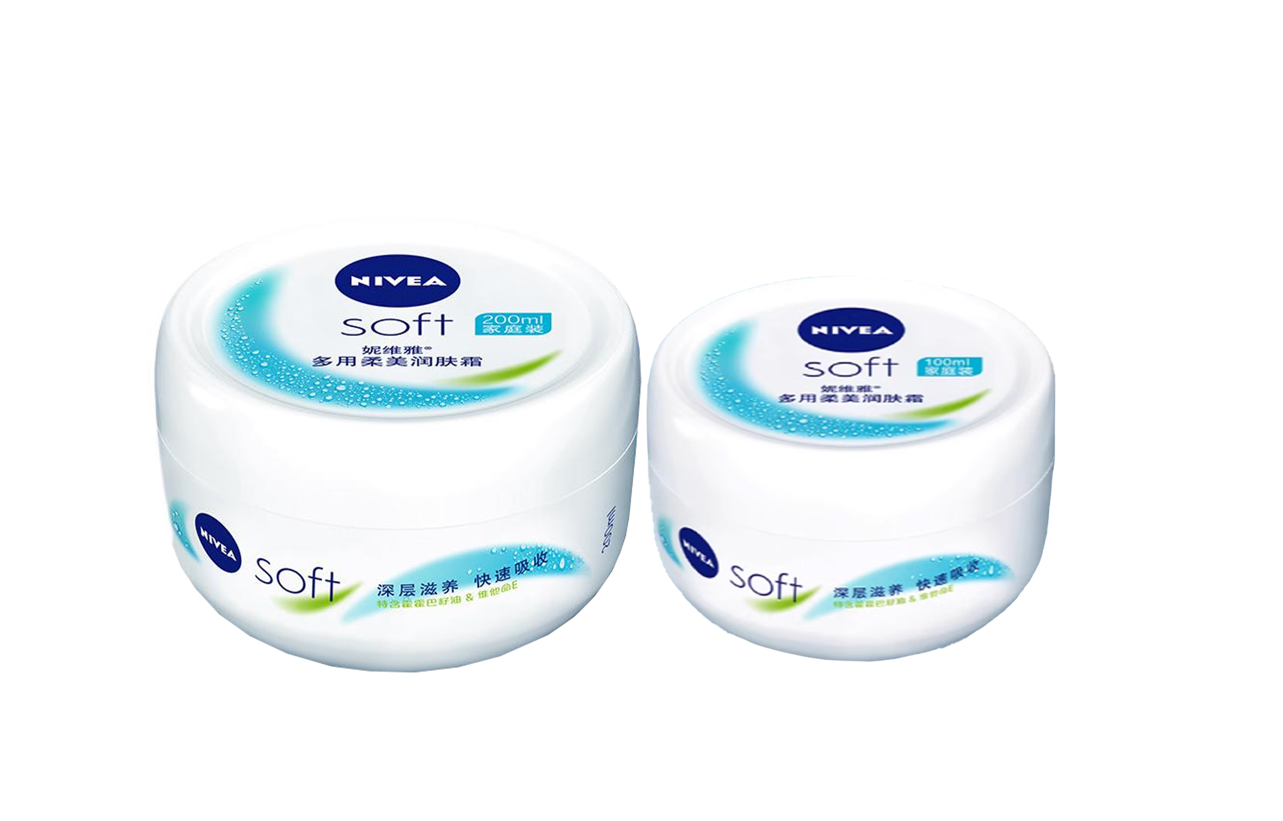 

Увлажняющий крем для лица Versatile Graceful NIVEA, two-piece set: graceful hydrating cream 200ml+graceful moisturizing cream 100ml