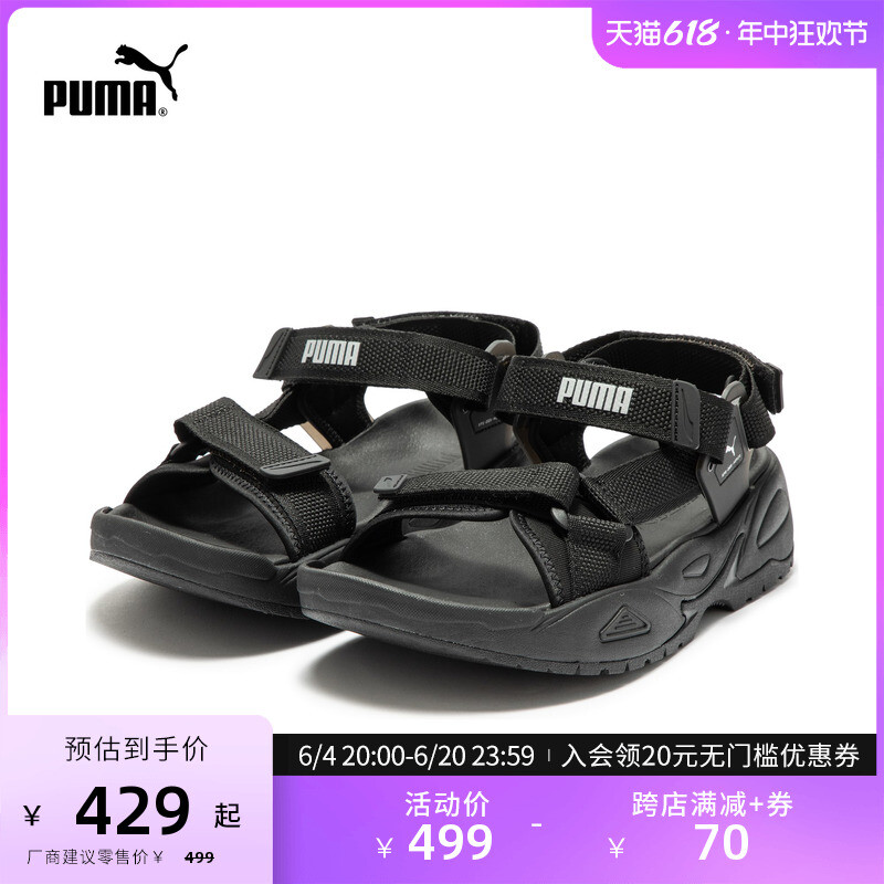 

Сандалии унисекс Puma Traek Lite на липучке, черный