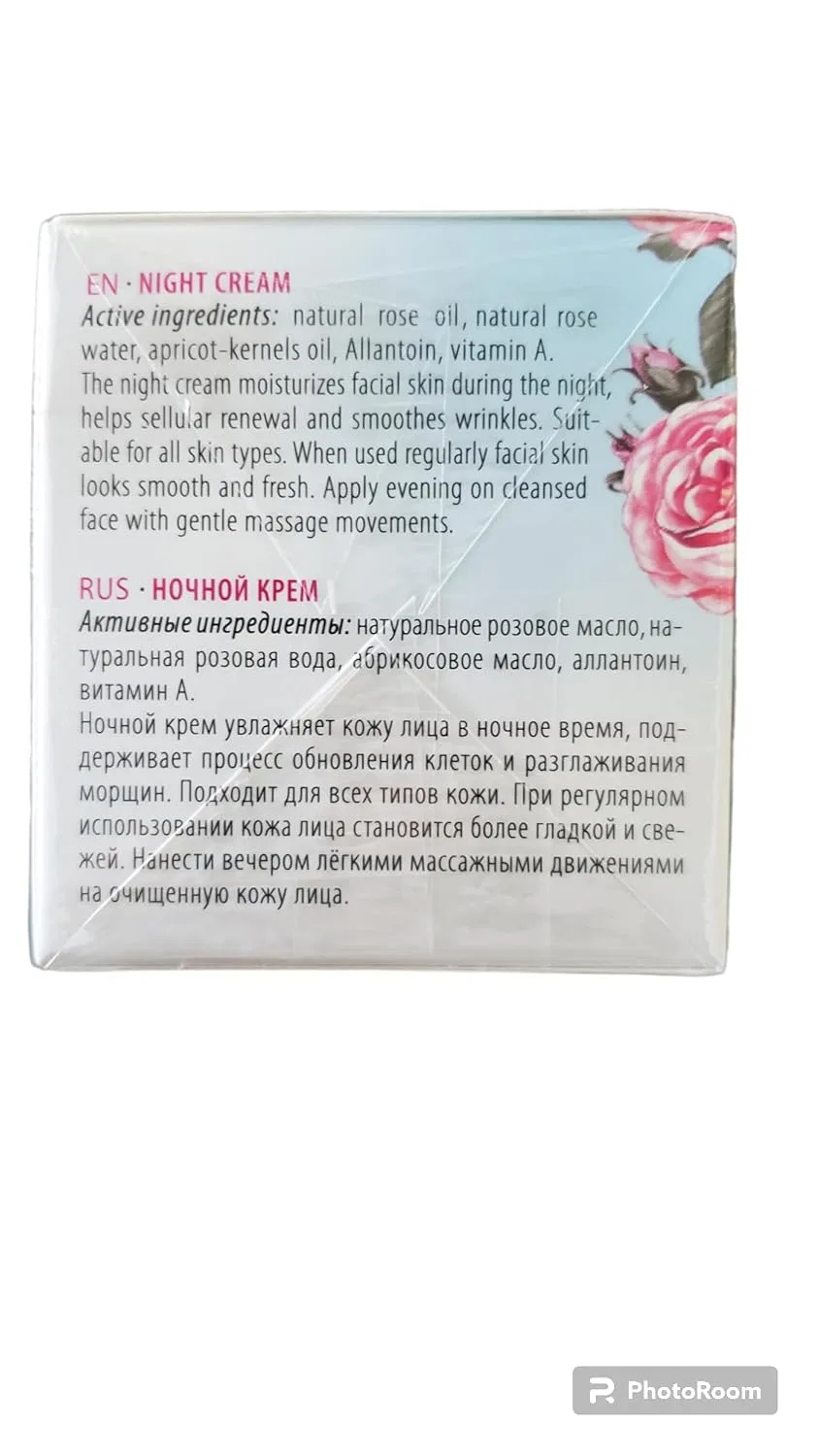 Лосьон Bulgarian Rose Karlovo — Для лица «Zineryt» от акне — фото 3