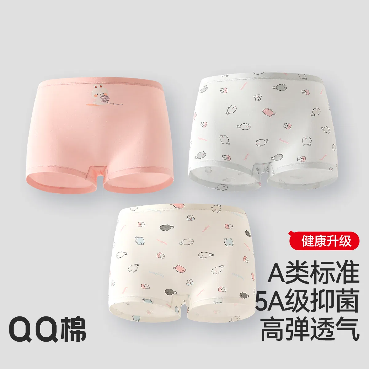 Детское белье хлопковое набор 3 шт Red Bean, 3 Pack — фото 3