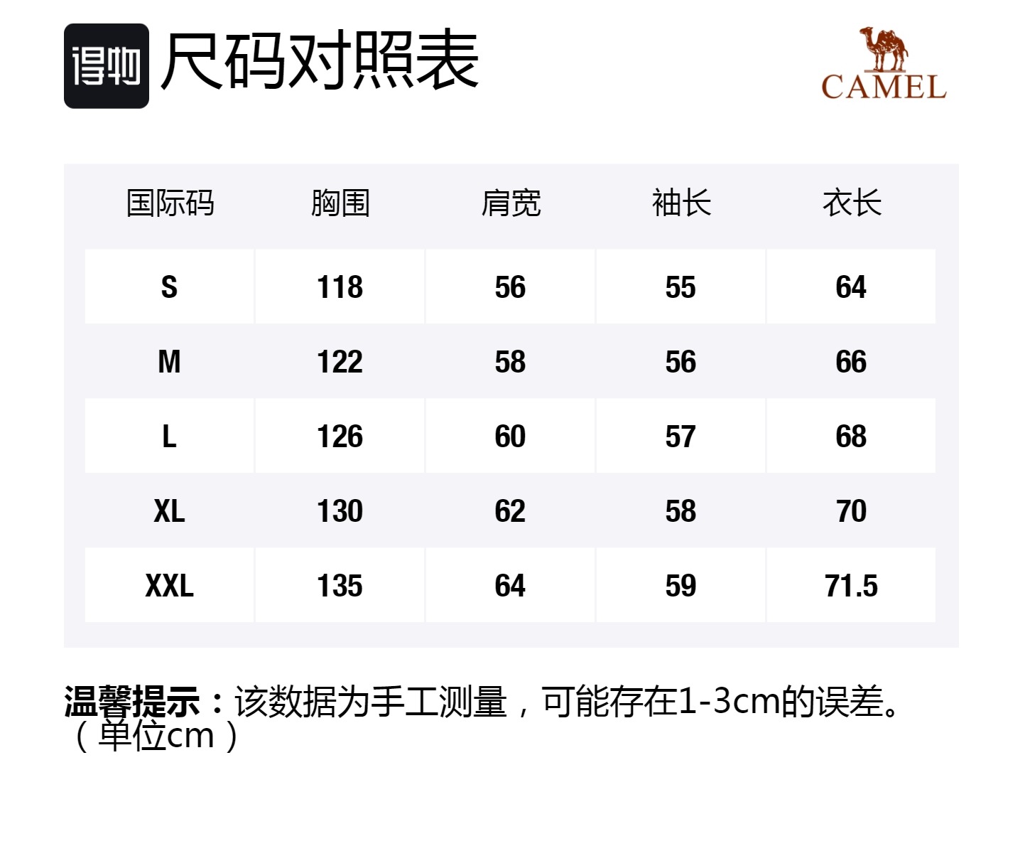 

CAMEL Куртка из коллекции Warm Fleece, мужская, цвет bread/rice, белый, стойка, утепленная, другие