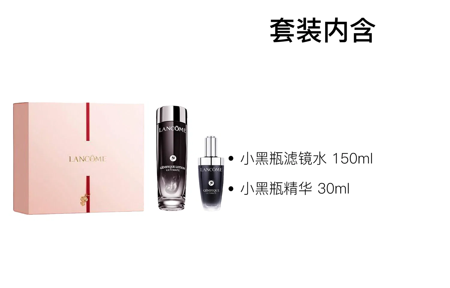 Набор для ухода за кожей с сывороткой и солнцезащитным кремом LANCOME, Black — фото 3