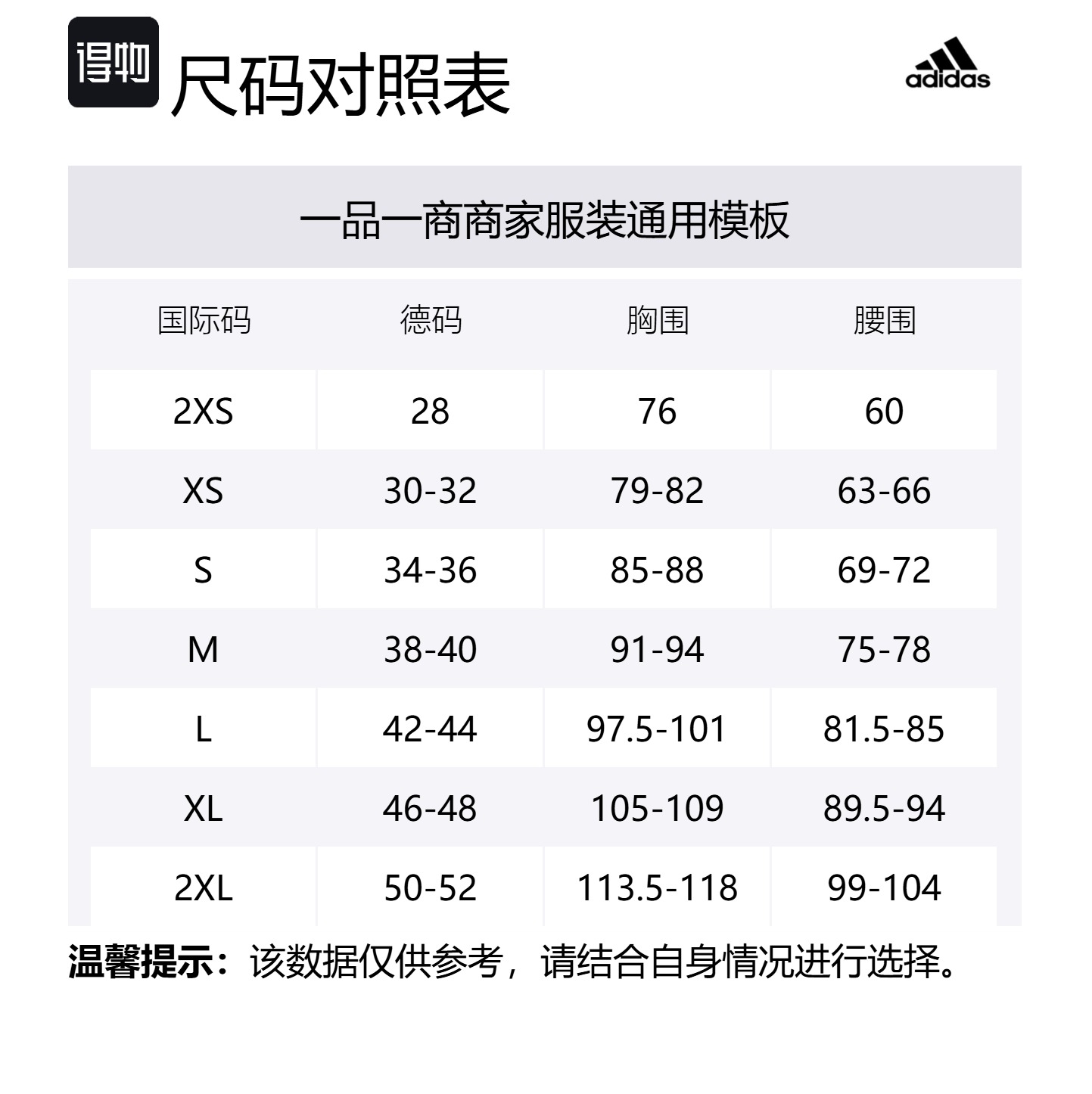 Adidas Primeknit спортивная одежда для женщин фиолетовый синий/черный — фото 2