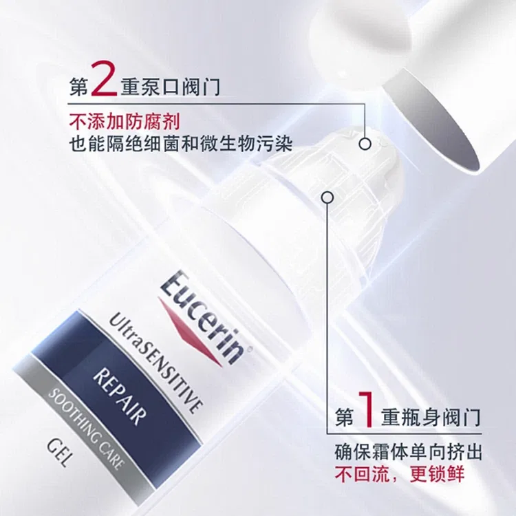 Крем для лица успокаивающий Eucerin, 50 мл — фото 4