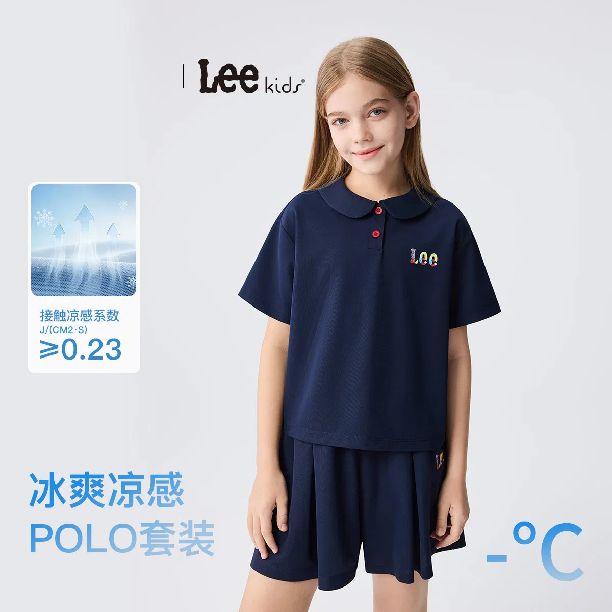 Детский спортивный комплект Casual Sportswear SS26 Kids Lee, Navy Blue — фото 3