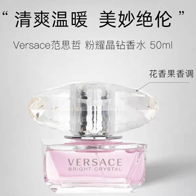 Женский набор парфюмерных изделий VERSACE, 3x50 мл, Lotus Musk — фото 3