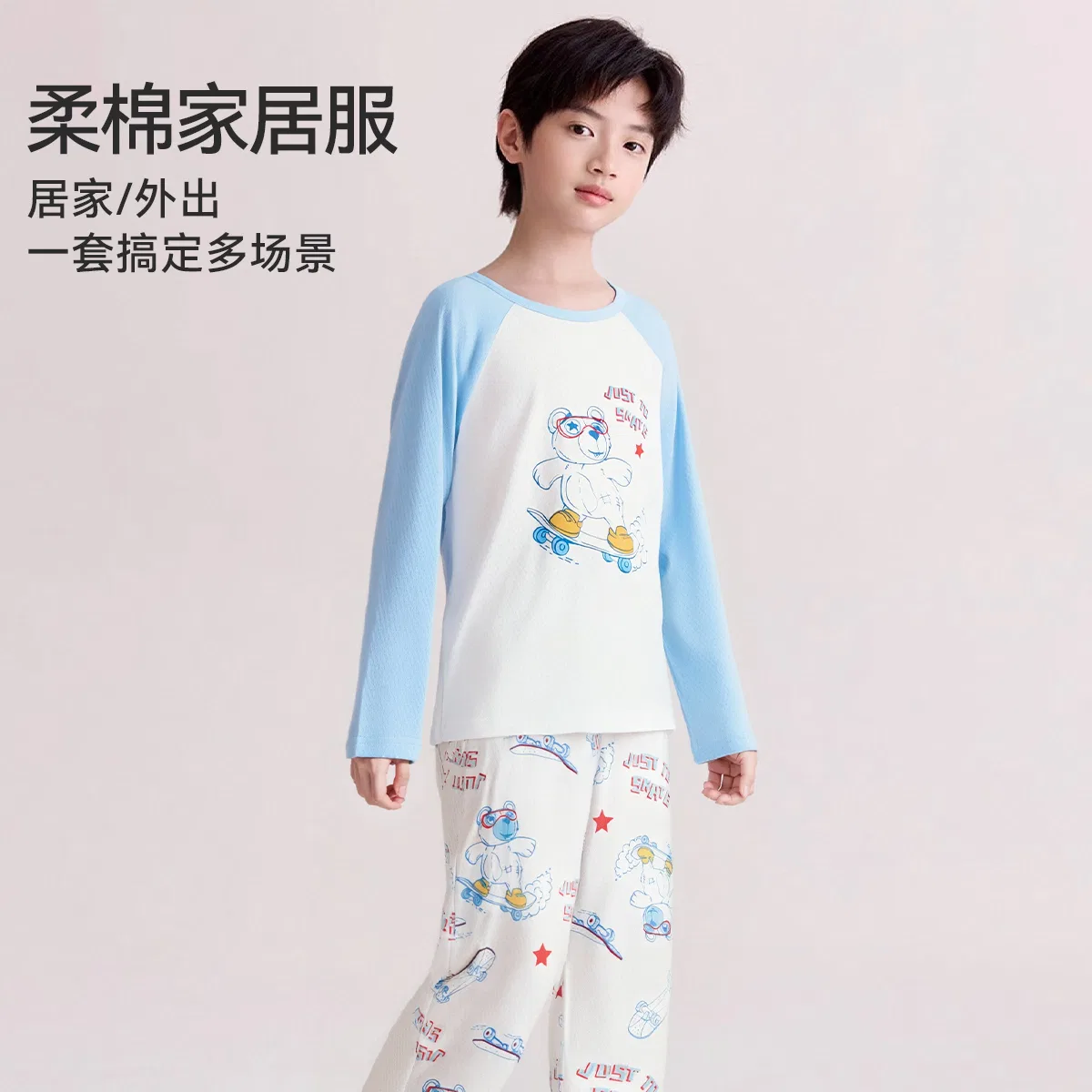 Детский комплект домашней одежды Red Bean, Цвет: 家居服 — фото 4