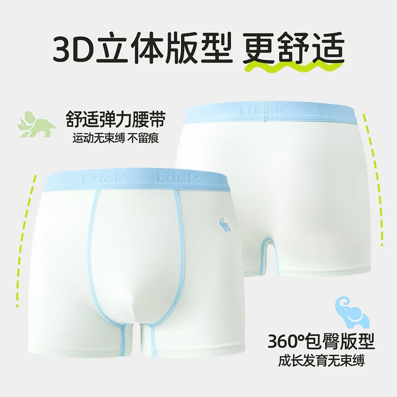Детские трусы-боксеры с принтом 4-Pack Mesh Ice Silk MIIOW — фото 4