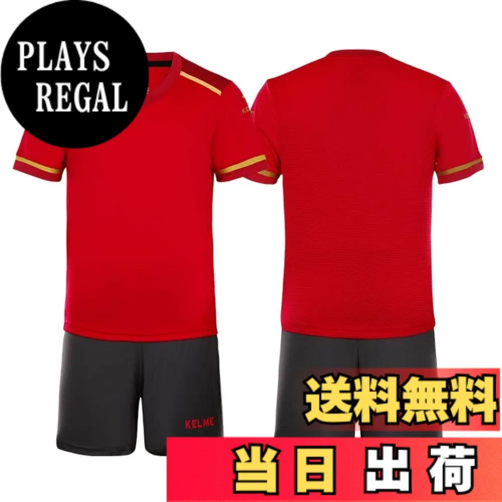 Детский тренировочный комплект от KELME