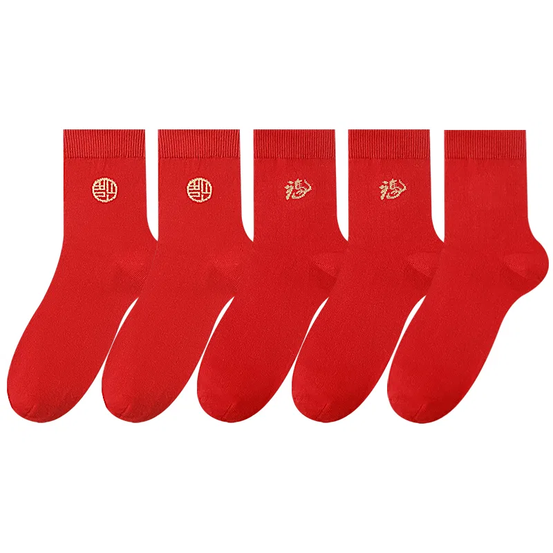 Детские носки с принтом [5 Pack]Round Blessing 2+Flying Horse Blessing 2+Solid Color 1 MIIOW