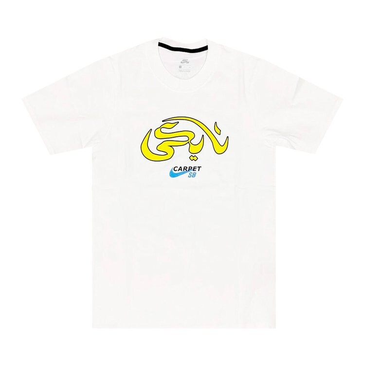 

Футболка Nike SB x Carpet Company Tee 'White/Speed Yellow', белый