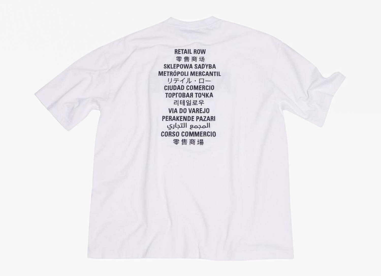 Футболка Balenciaga X Fortnite©2021 Medium Fit, белый — фото 2