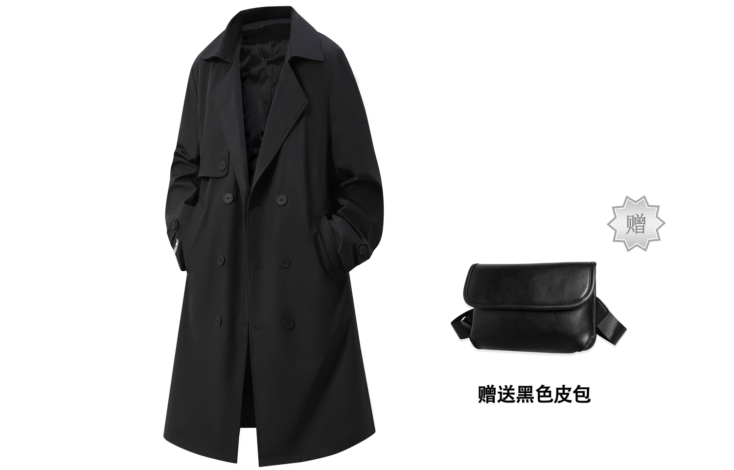

Тренч Unisex Kawasaki, Хаки (с кожаной сумкой)