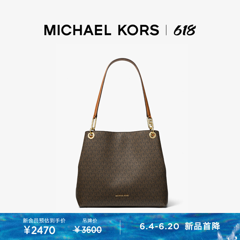 

Сумка на молнии Michael Kors Kensington, коричневый