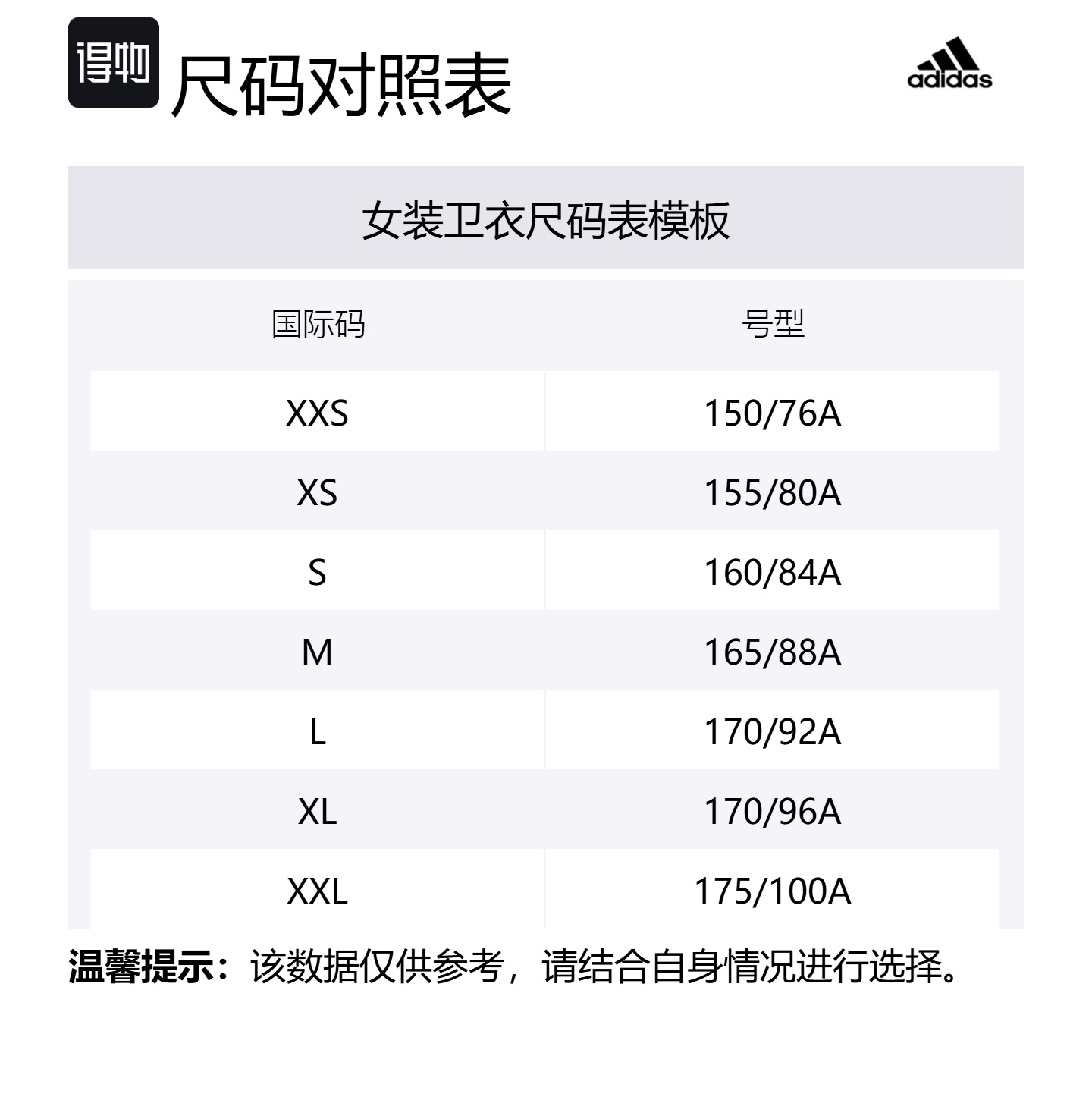Adidas Толстовка W U 4 U CREW женская Gray Blue — фото 2