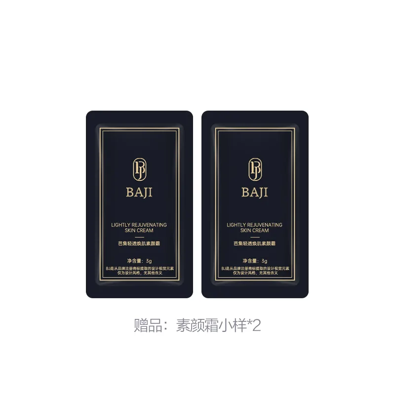 BAJI Пудра рассыпчатая Velvet Mist Honey, [Honey Powder + Ivory White Air Cushion]Fair Skin Base Makeup — фото 3
