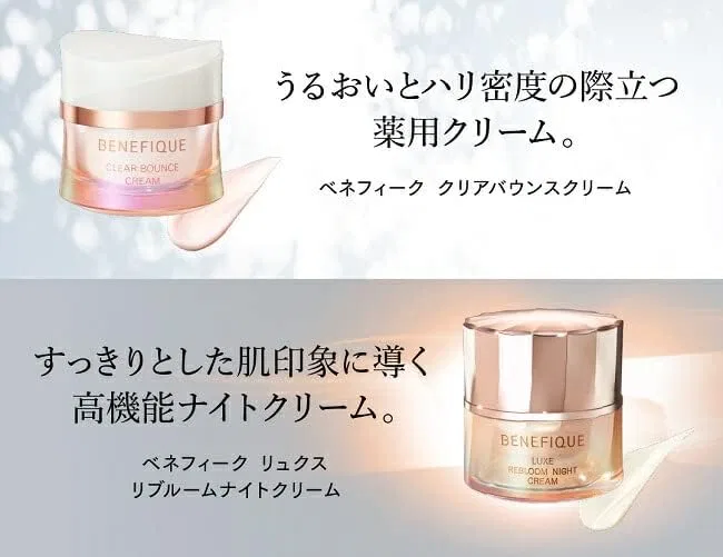 Крем для лица Cream — Ночной Benefique Luxe Libloom Night , Shiseido, 40 г — фото 3