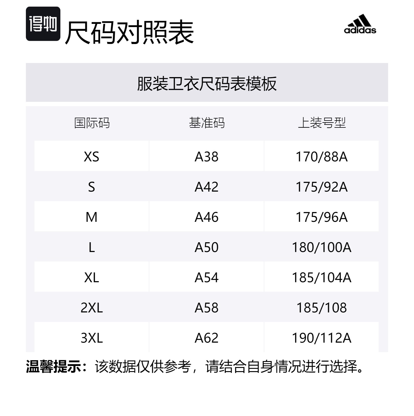 Adidas Свитшот мужской черный с круглым вырезом, умеренно свободный, обычный крой — фото 2