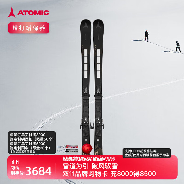 

Atomic Женский профессиональный комплект лыж CLOUD C14 + M 12 GW, черныйAdvancedЖенскийCLOUD C14 168 см, Белый, Atomic Женский профессиональный комплект лыж CLOUD C14 + M 12 GW, черныйAdvancedЖенскийCLOUD C14 168 см