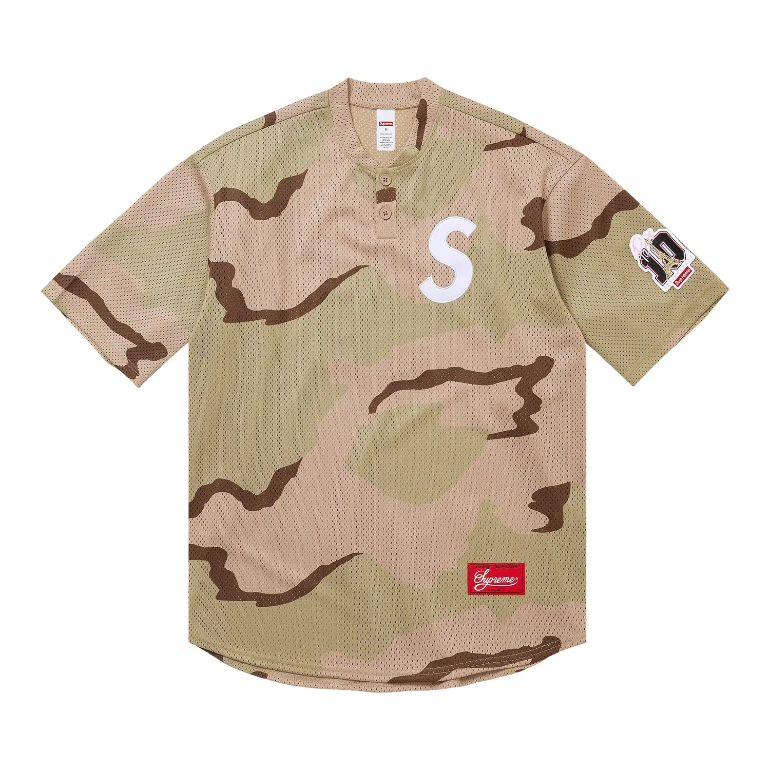 Футболка-поло Supreme Shop с логотипом S, коричневый