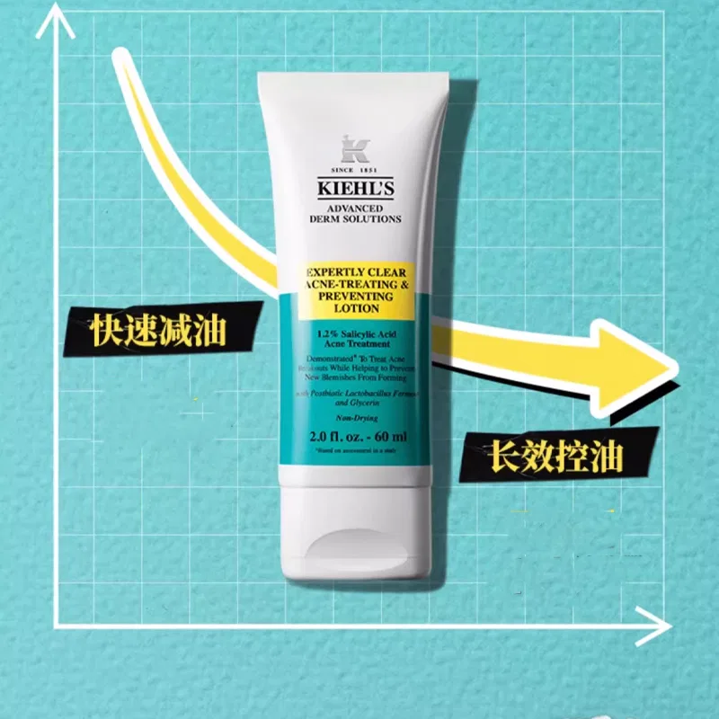 Лосьон для лица с салициловой кислотой, Kiehl's, 60 мл — фото 2