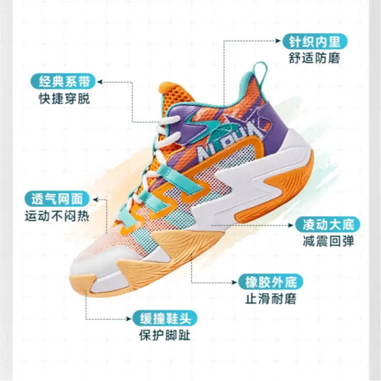 Детские баскетбольные кроссовки GS Mid-top оранжевые/зеленые Qiaodan — фото 3